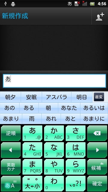 LeafGreen2 keyboard skin截图1