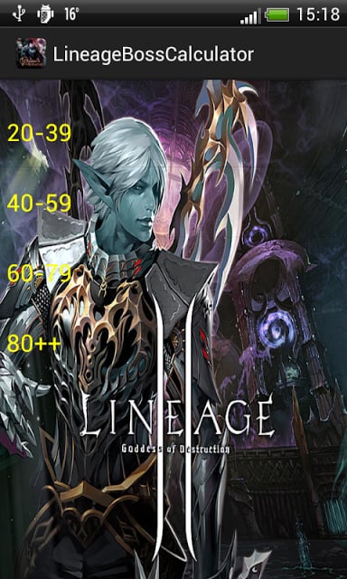 Lineage Boss Calculator截图2