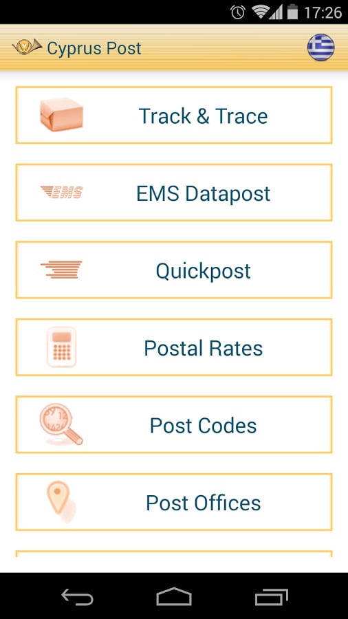 Cyprus Post截图2