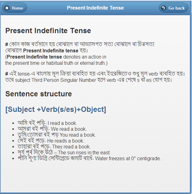 Tense for Bengali Students截图1