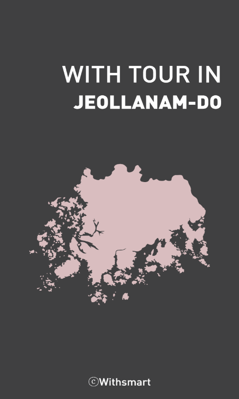 Jeollanam_Do Tour(With T...截图5