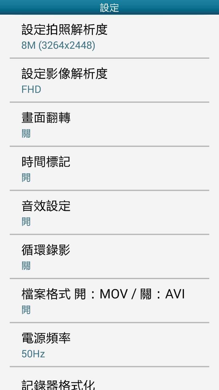 HP Pixi Cam截图5