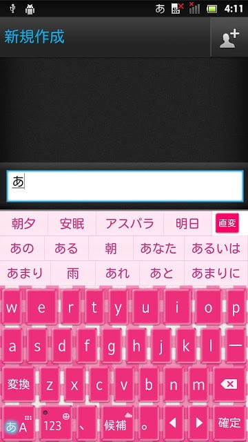 GinghamCheckPink2 keyboard截图3