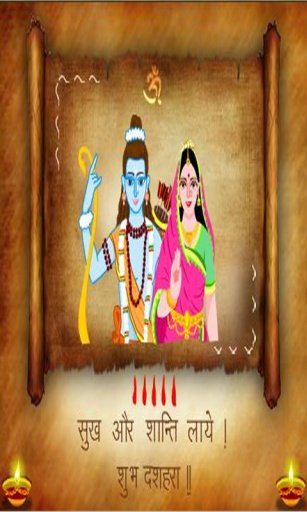 Dussehra Greeting Cards截图6