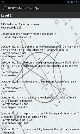 IIT JEE Mathematics Mock Exams截图2