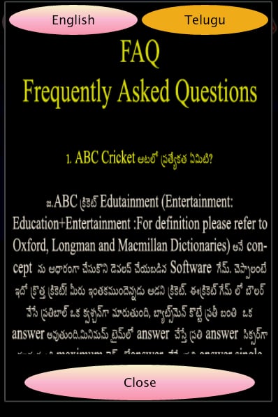 ABC Cricket Fifth截图4