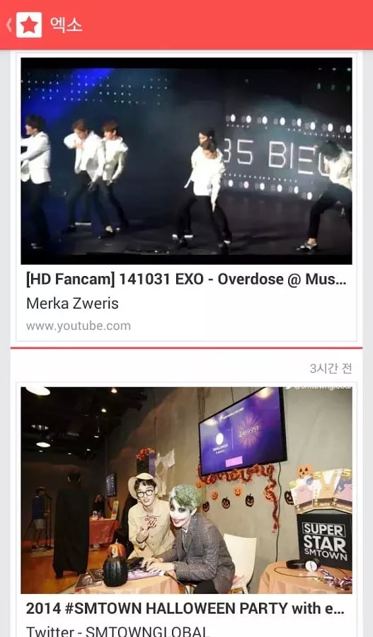 FANDOM - KPOP IDOL FEED截图8