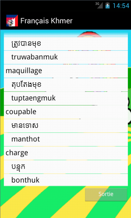 Learn French Khmer截图8