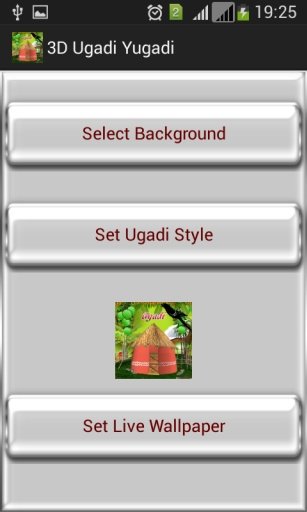 3D Ugadi Yugadi截图10