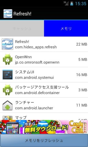 Process Refresh &amp; Cache Clear截图3