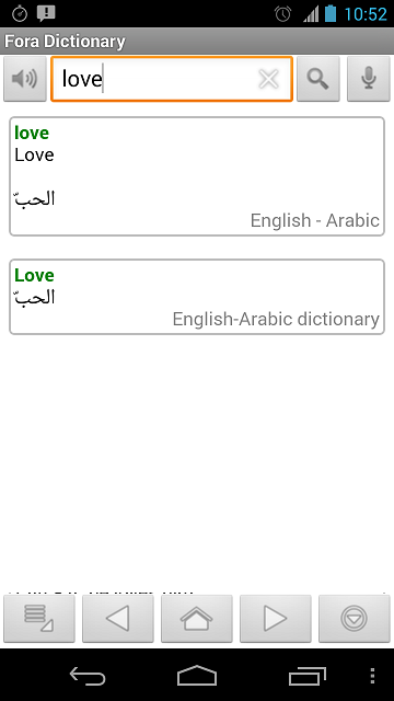 Arabic Dictionary截图2