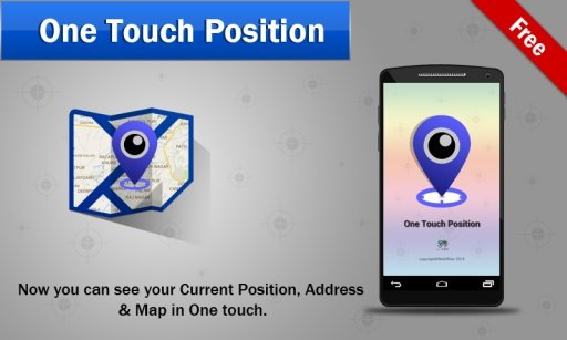 One Touch Position截图2