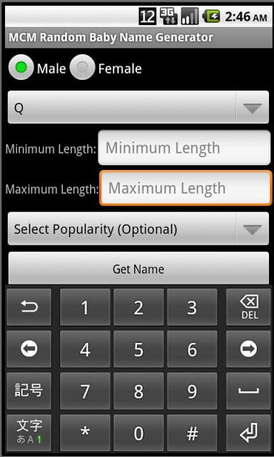 MCM Random Baby Name Generator截图1