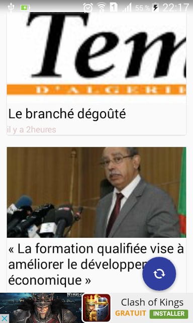 Alg&eacute;rie Journal Actualit&eacute;截图5