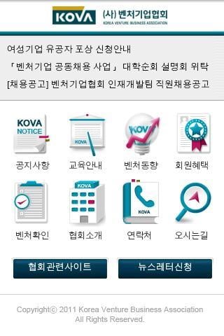 venture mobile site截图2