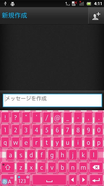 GinghamCheckPink2 keyboard截图2