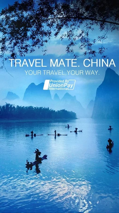 Travel Mate. China截图1