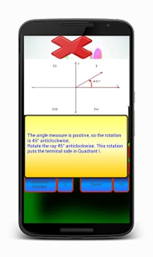 12th Grade Trigonometry截图2