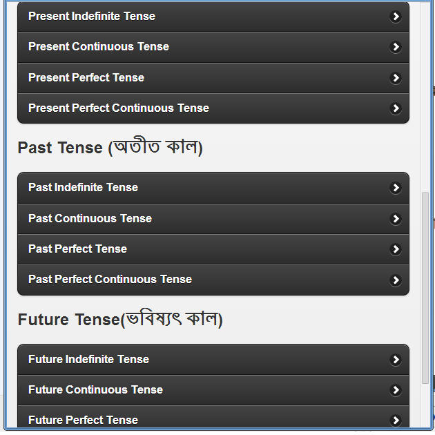 Tense for Bengali Students截图3