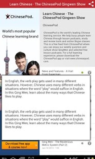 Important Chinese Things截图1