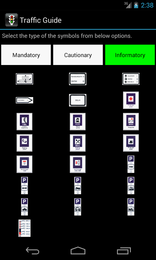 Traffic Guide截图4