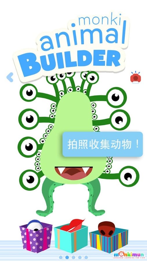 Monki Animal Builder: 儿童适用截图6