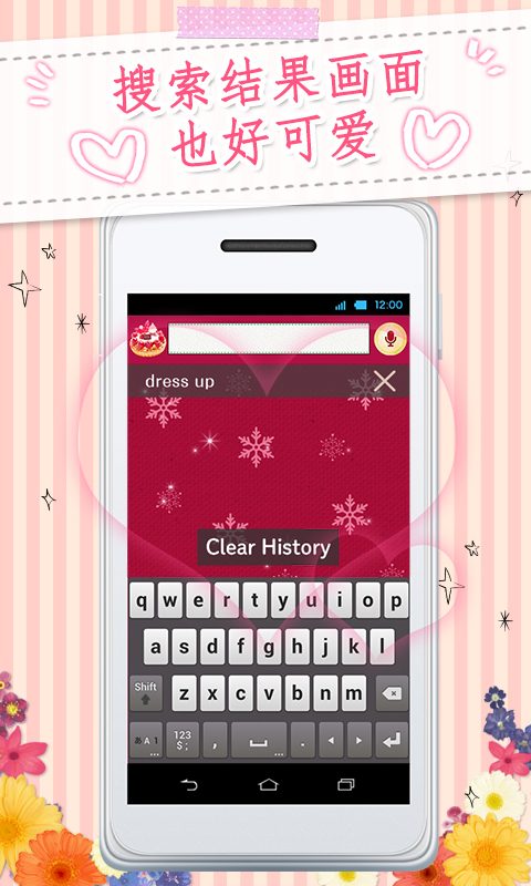 Kawaii Widget Merry Xmas截图3