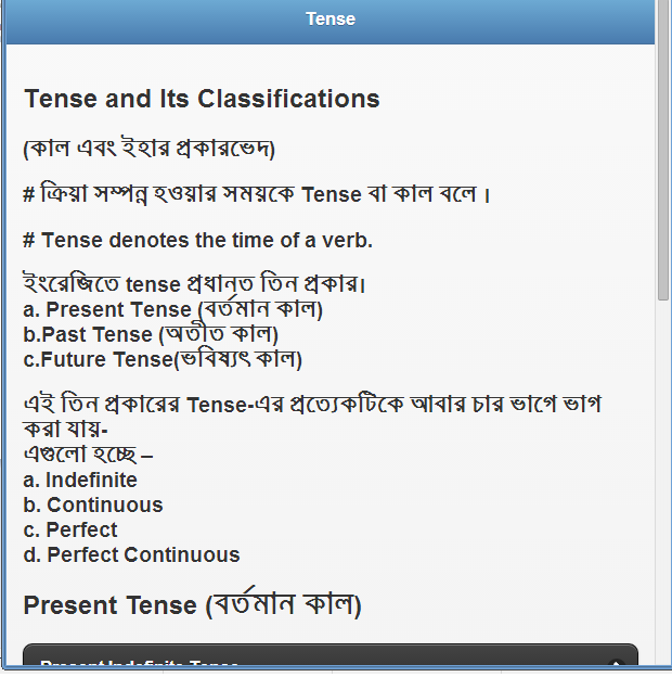 Tense for Bengali Students截图2