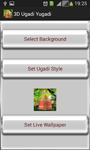 3D Ugadi Yugadi截图3