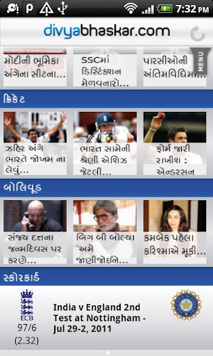 Divya Bhaskar截图1