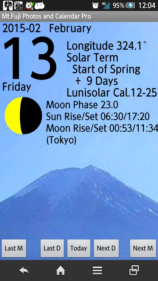 Mt.Fuji Photos &amp; Calenda...截图2