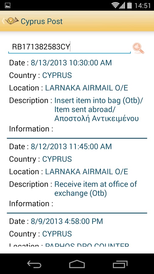 Cyprus Post截图1