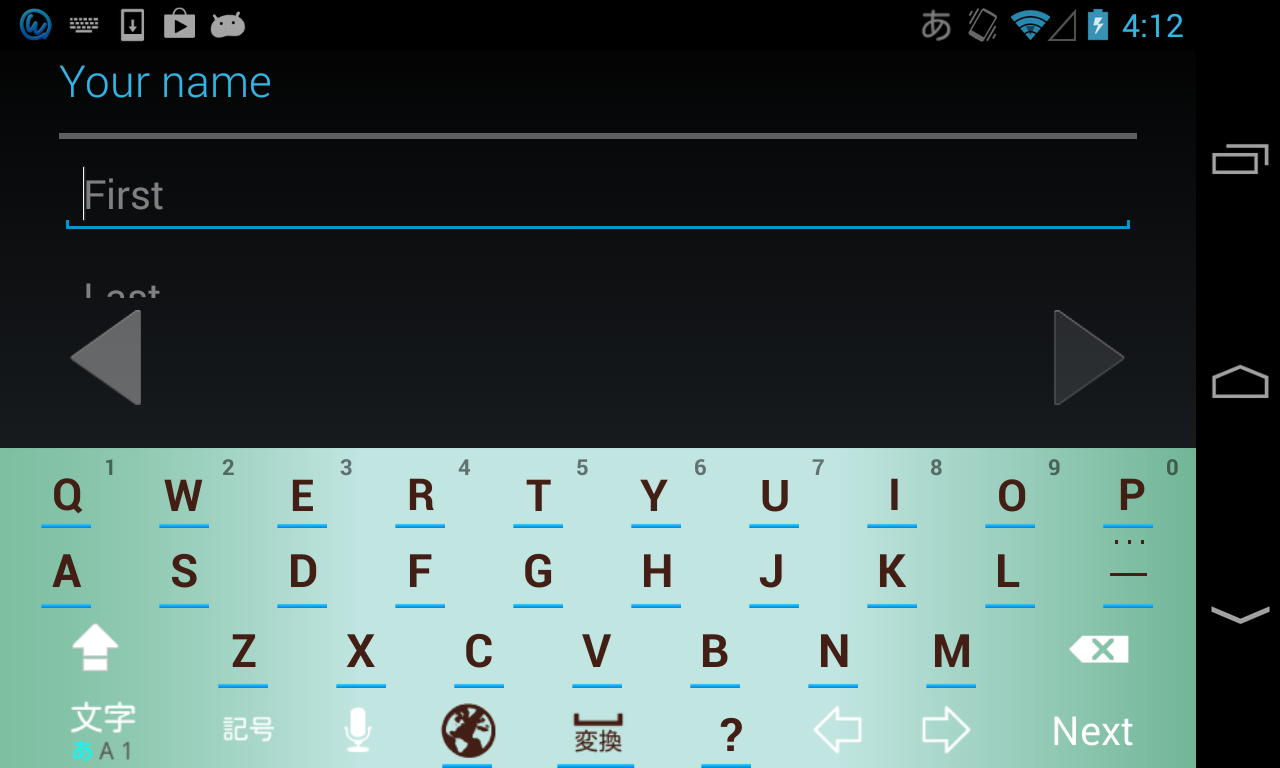 Seiji keyboard image截图3