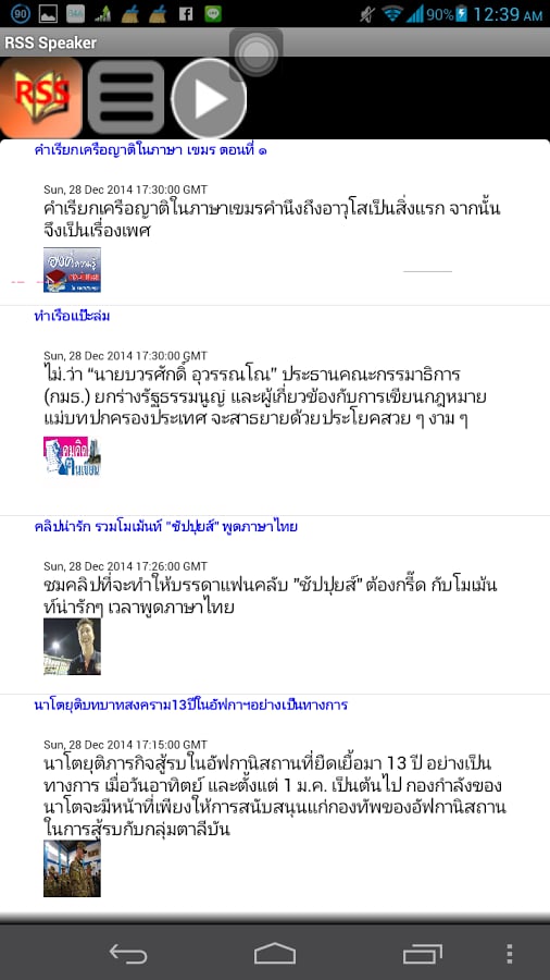 RSS Speak Thai Trial截图2