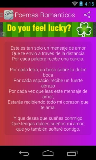 Poemas Romanticos截图2