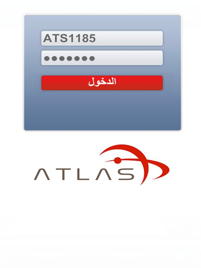 Atlas Trading截图1