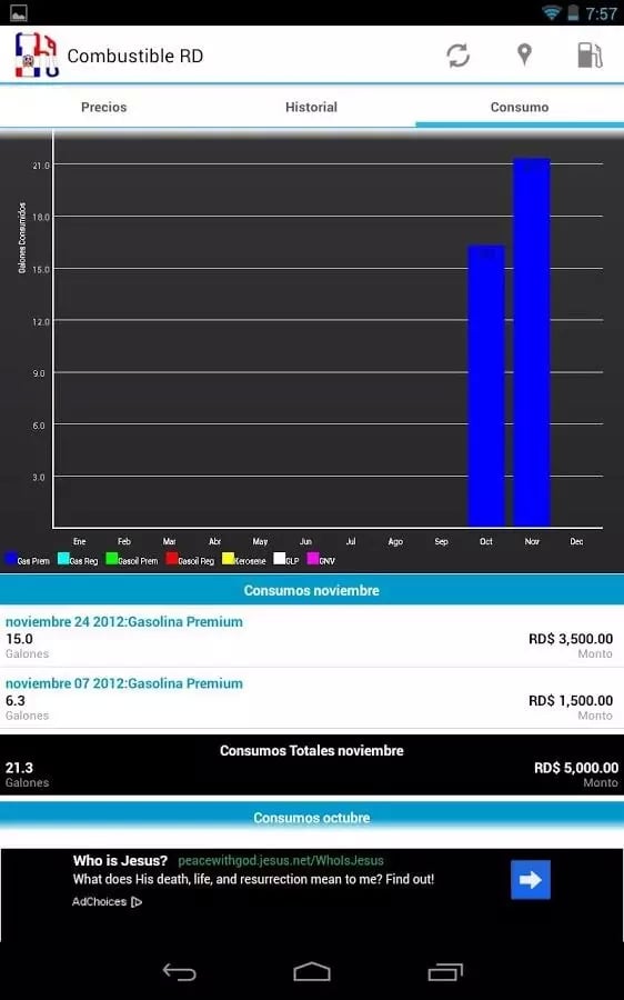 Combustible A&amp;M RD截图1