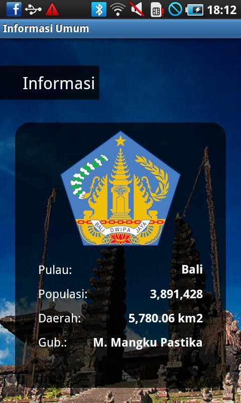 Pariwisata di Pulau Bali截图2