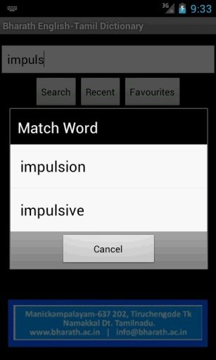 Bharath English-Tamil Dictionary截图1