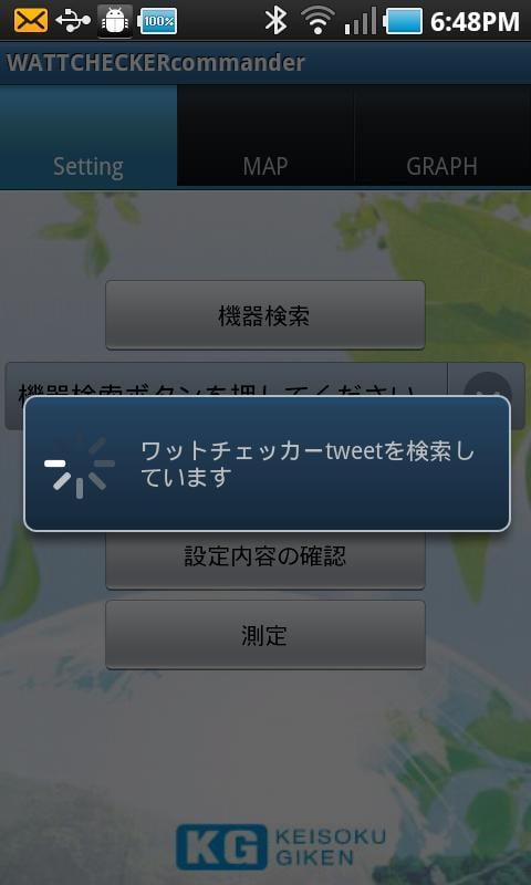 WattChecker Commander截图2