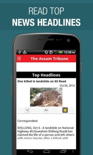 The Assam Tribune截图4