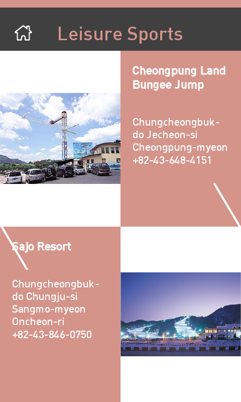 ChungCheongBuk_Do Tour(W...截图7