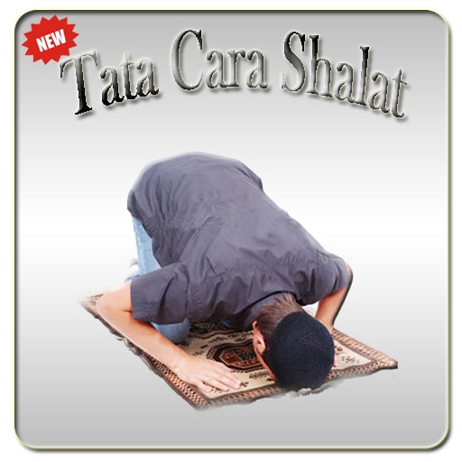 Tata Cara Shalat Lengkap截图2