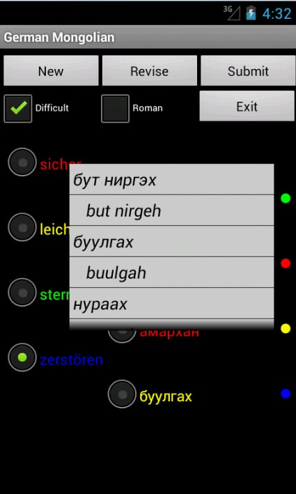 German Mongolian Tutor截图1