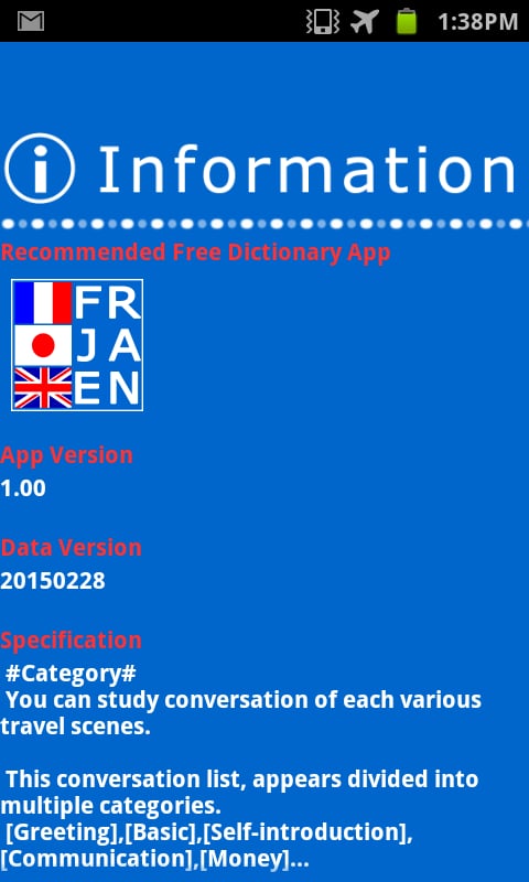 French Japanese Conversa...截图1