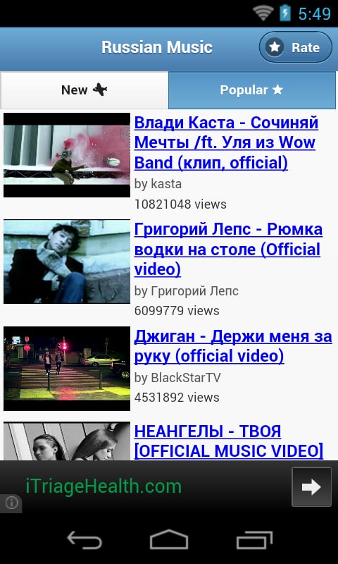 Russian Music截图3