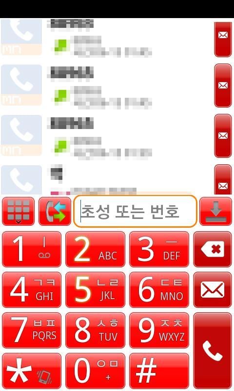 MN Phone Skin(Red)截图2