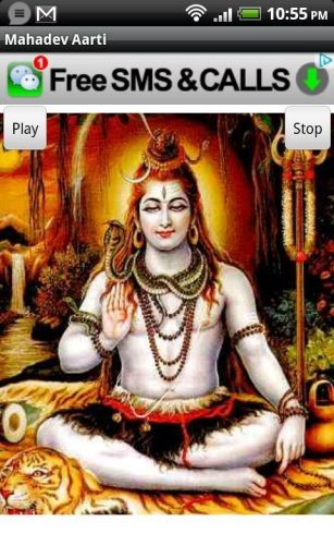 Mahadev Aarti截图2