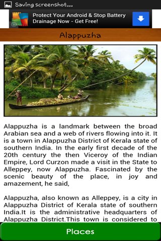 Amazing Kerala截图6