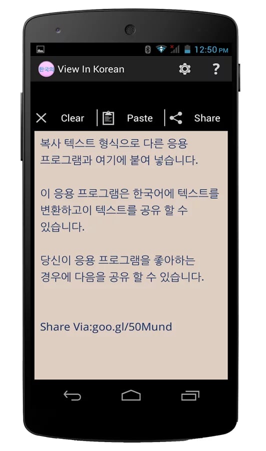 View in Korean截图6